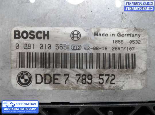ЭБУ ДВС (блок управления двигателем) на BMW 3 (E46)