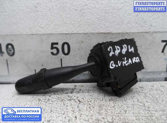 Подрулевой переключатель на Suzuki Grand Vitara II (JB, TD54)