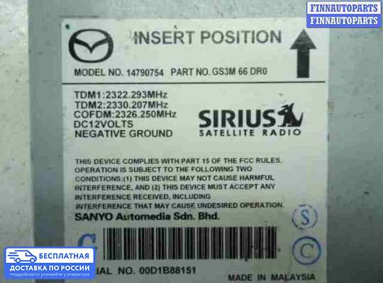 Аудиотехника на Mazda CX-7