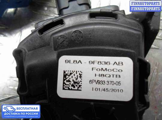 Педальный узел (педаль) на Ford Escape II