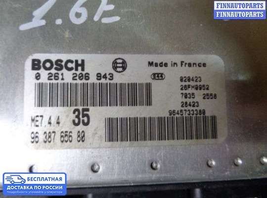 ЭБУ ДВС (блок управления двигателем) на Peugeot 307