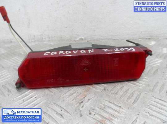 Фонарь (стоп-сигнал) центральный на Dodge Caravan IV (RG, RS)