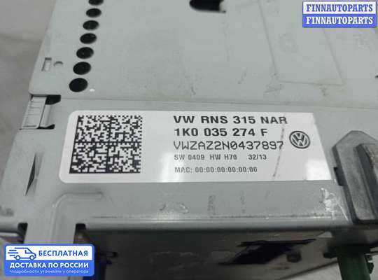 Магнитола на Volkswagen Passat B7 (36)