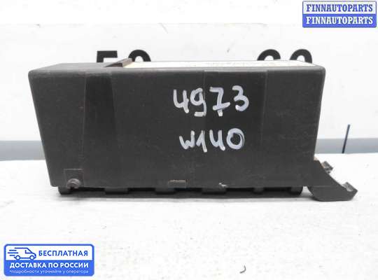 ЭБУ прочее на Mercedes-Benz S (W140)