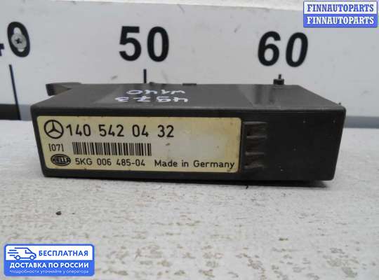 ЭБУ прочее на Mercedes-Benz S (W140)