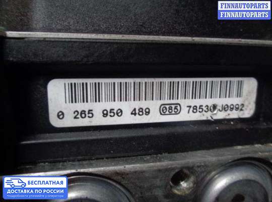 Блок ABS на BMW X3 (E83)
