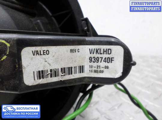 Мотор отопителя на Jeep Grand Cherokee III (WK, WH)
