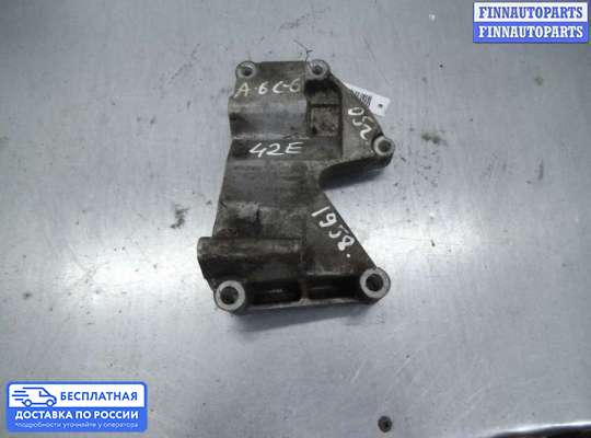 Кронштейн прочее на Audi A6 (C6)