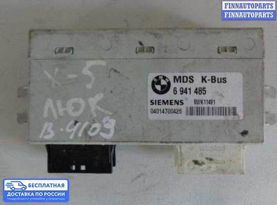 ЭБУ прочее на BMW X5 (E53)