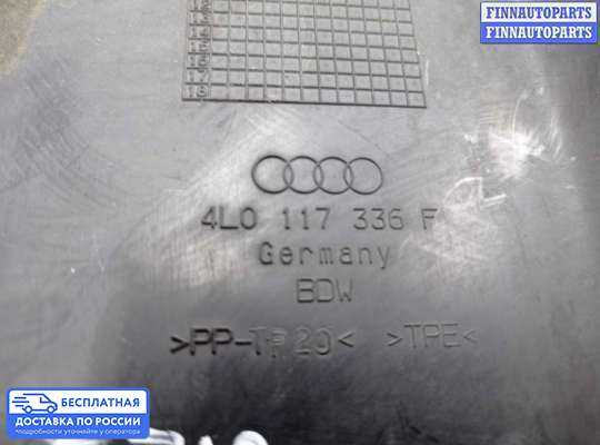 Воздухозаборник на Audi Q7 (4L)