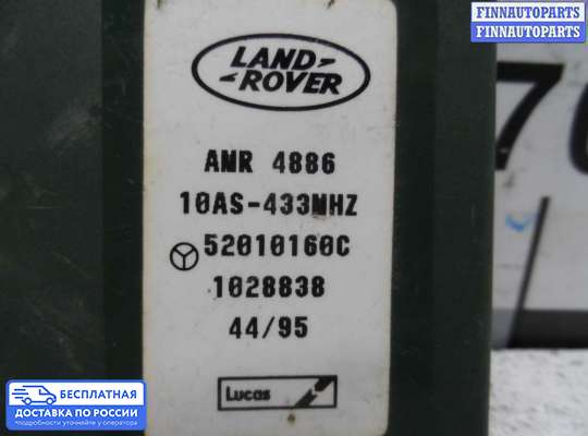 ЭБУ прочее на Land Rover Freelander I