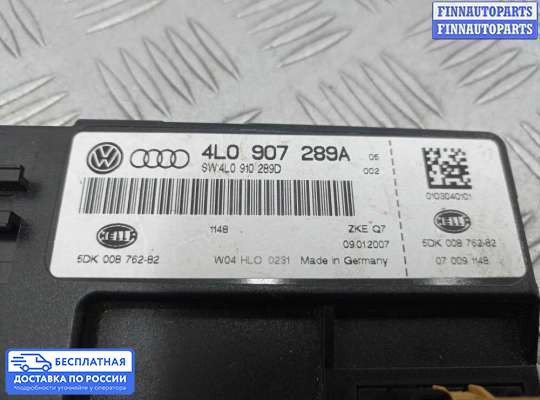 ЭБУ салона (Блок комфорта) на Audi Q7 (4L)