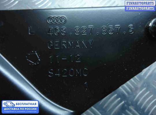 Петля крышки багажника на Audi A7 (4G)