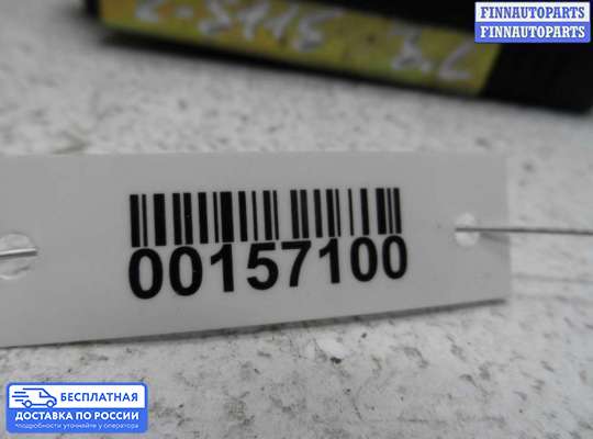Замок боковой двери на Opel Zafira A