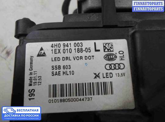 Фара передняя на Audi A8 (D4, 4H)