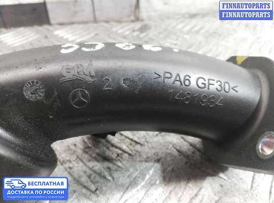 Патрубок (трубка, шланг) на Mercedes-Benz Sprinter (906)