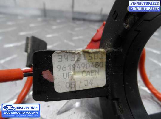 Подрулевой шлейф (кольцо SRS) на Peugeot 306