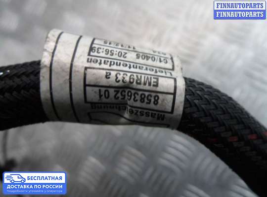 Проводка (коса) моторная на BMW X5 (E70)