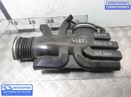 Воздухозаборник на Range Rover Sport I (L320)