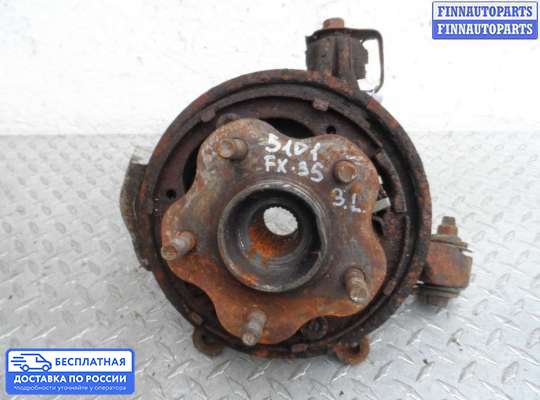 Ступица на Infiniti FX I (S50)