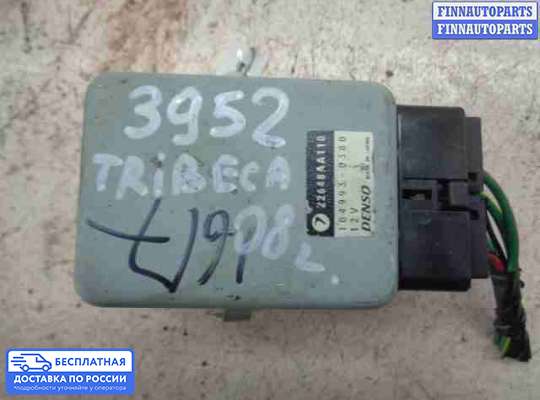 ЭБУ прочее на Subaru Tribeca