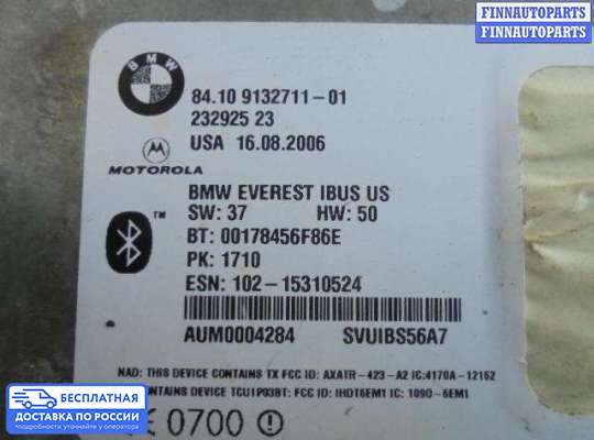 Аудиотехника на BMW X5 (E53)