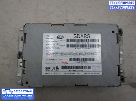 Аудиотехника на Land Rover Discovery IV