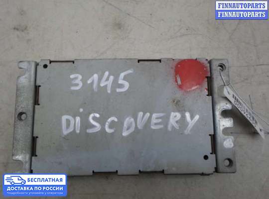 Аудиотехника на Land Rover Discovery IV