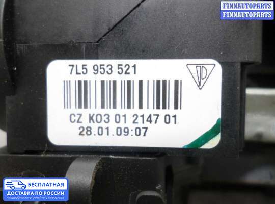 Подрулевой переключатель на Porsche Cayenne I (955/957)