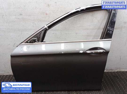 Ручка двери наружная на BMW 5 (F10/F11)