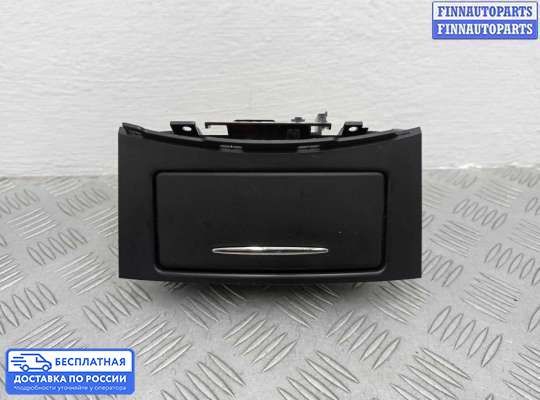 Пепельница на Infiniti FX II / QX70 (S51)
