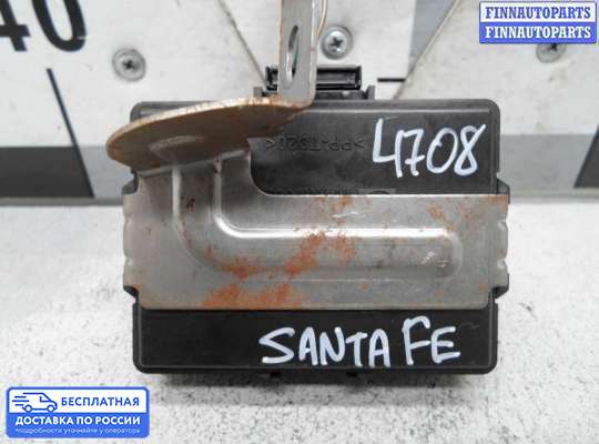 ЭБУ прочее на Hyundai Santa Fe II (CM)