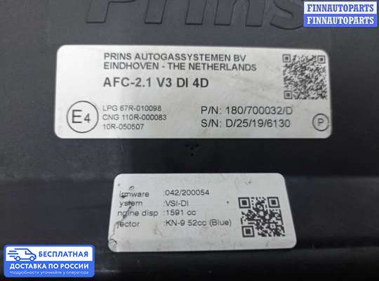 ЭБУ прочее на Kia Sportage IV (QL)