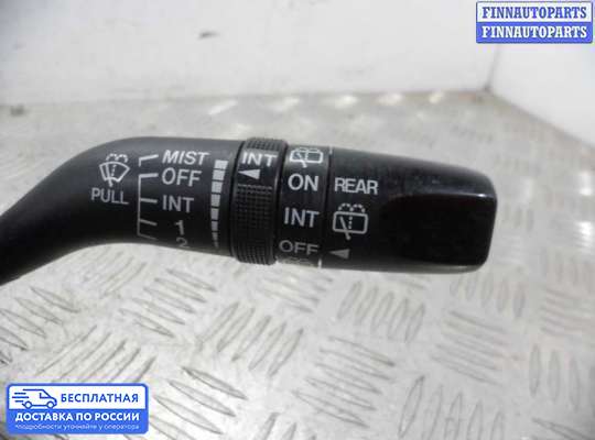 Подрулевой переключатель на Mazda CX-7