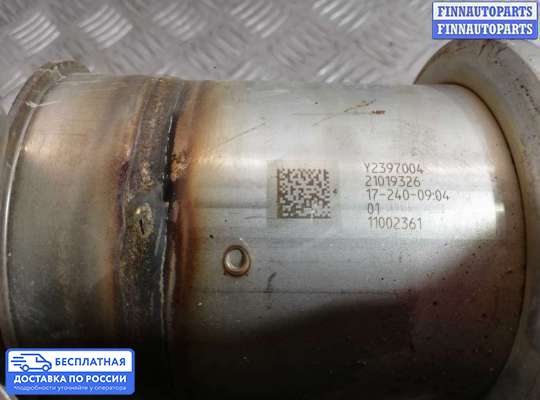 Радиатор EGR на Volkswagen Tiguan II