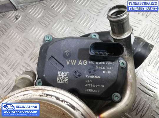 Радиатор EGR на Volkswagen Tiguan II