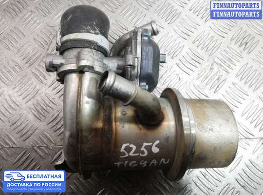 Радиатор EGR на Volkswagen Tiguan II