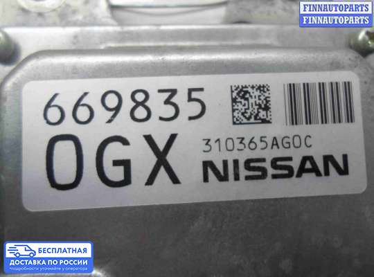 ЭБУ прочее на Nissan Murano III (Z52)