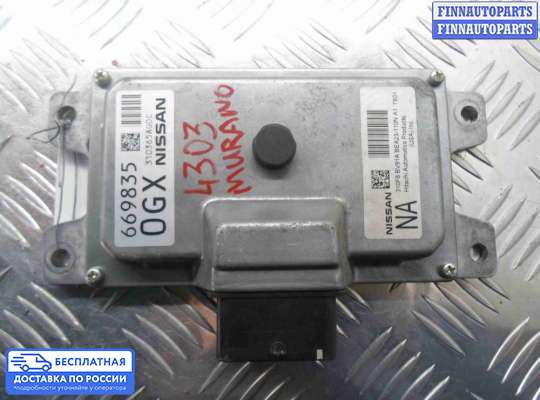 ЭБУ прочее на Nissan Murano III (Z52)