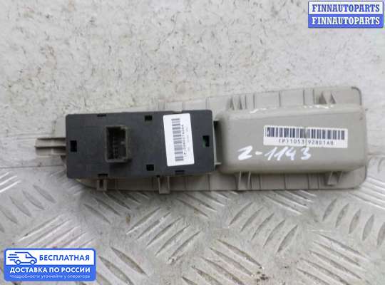 Блок управления стеклоподъёмниками на Chrysler 300C I (LX)