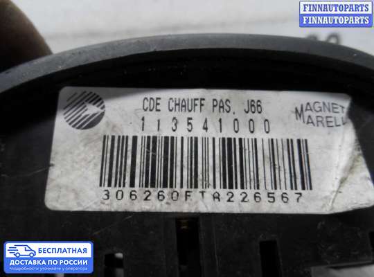 Кнопки на Renault Espace III