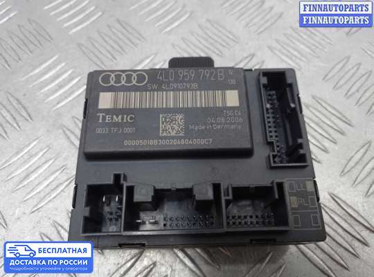 ЭБУ прочее на Audi Q7 (4L)