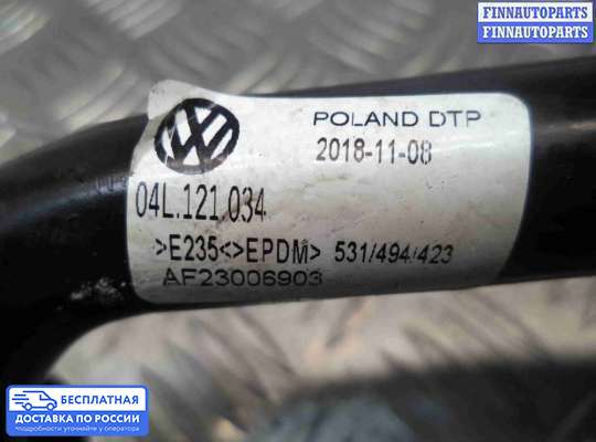 Патрубок (трубка, шланг) на Volkswagen Transporter T6