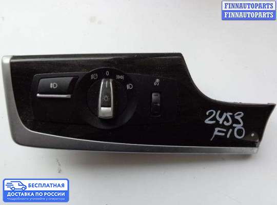 Переключатель света на BMW 5 (F10/F11)