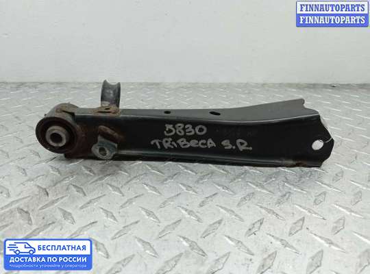 Рычаг подвески на Subaru Tribeca