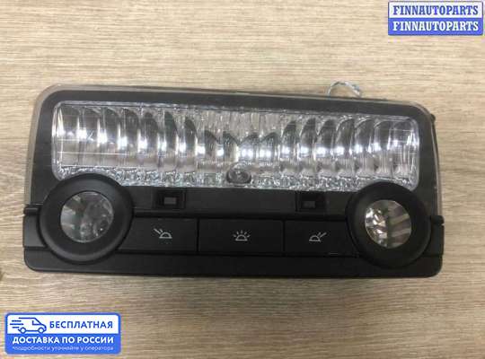 Фонарь салона (плафон) на BMW 5 (F10/F11)