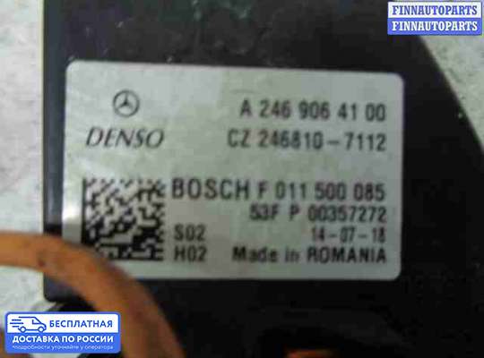 Реле прочее на Mercedes-Benz CLA (C117)