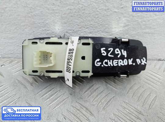 Блок управления стеклоподъёмниками на Jeep Grand Cherokee IV (WK2)