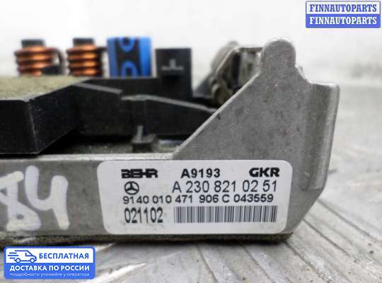 Резистор (сопротивление) отопителя на Mercedes-Benz ML (W163)