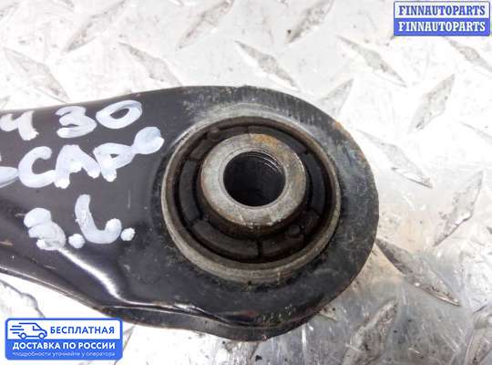 Рычаг подвески на Ford Kuga II / Escape III